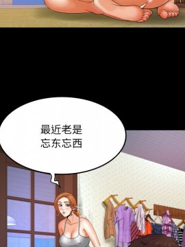 嬸嬸 1-3話_03_0256