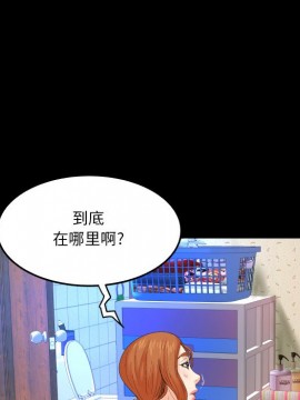 嬸嬸 1-3話_03_0253