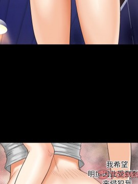 嬸嬸 1-3話_03_0259