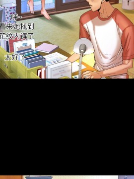 嬸嬸 1-3話_03_0262