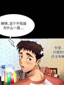 嬸嬸 1-3話_03_0264