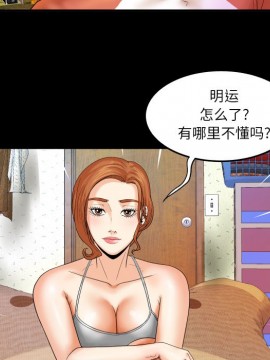 嬸嬸 1-3話_03_0265