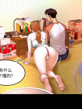 嬸嬸 1-3話_03_0270