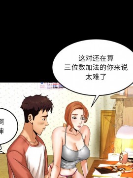 嬸嬸 1-3話_03_0271