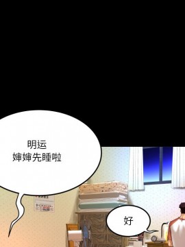 嬸嬸 1-3話_03_0274