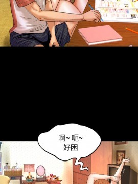 嬸嬸 1-3話_03_0272