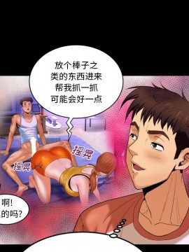 嬸嬸 1-3話_03_0285
