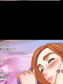 嬸嬸 1-3話_03_0295