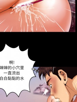 嬸嬸 1-3話_03_0297