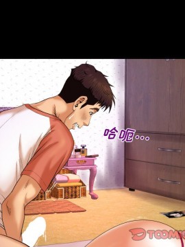 嬸嬸 1-3話_03_0299