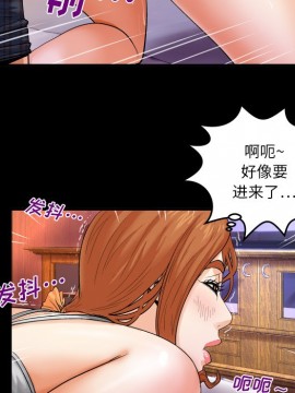 嬸嬸 1-3話_03_0306