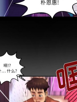 嬸嬸 1-3話_03_0309