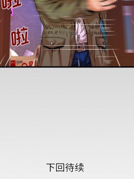 嬸嬸 1-3話_03_0313