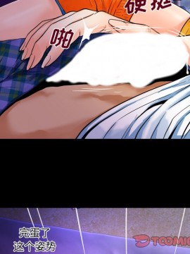 嬸嬸 1-3話_02_0110