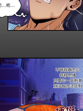 嬸嬸 1-3話_02_0109