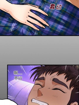嬸嬸 1-3話_02_0108