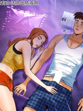嬸嬸 1-3話_02_0111