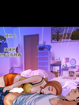 嬸嬸 1-3話_02_0113