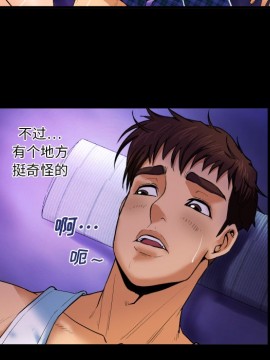 嬸嬸 1-3話_02_0112