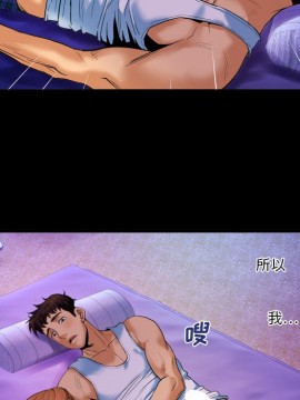 嬸嬸 1-3話_02_0114