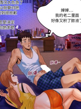 嬸嬸 1-3話_02_0121