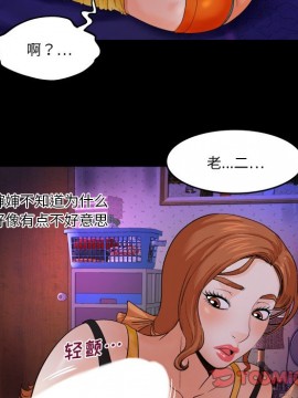 嬸嬸 1-3話_02_0122