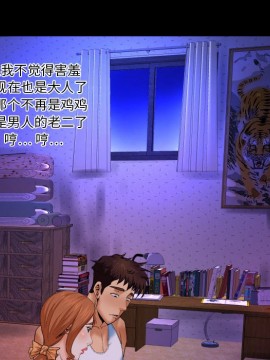 嬸嬸 1-3話_02_0125