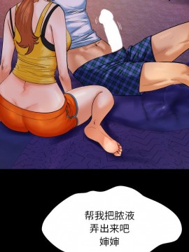 嬸嬸 1-3話_02_0126