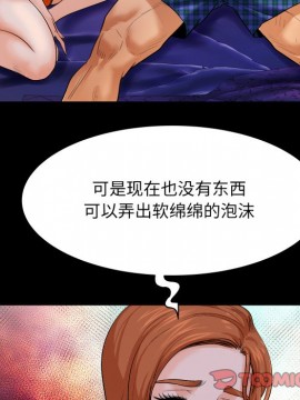 嬸嬸 1-3話_02_0128