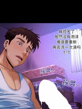 嬸嬸 1-3話_02_0131