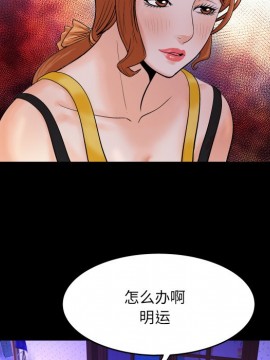 嬸嬸 1-3話_02_0129