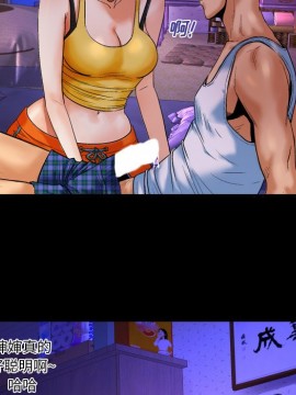 嬸嬸 1-3話_02_0133