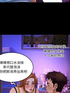 嬸嬸 1-3話_02_0132