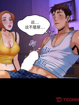 嬸嬸 1-3話_02_0134