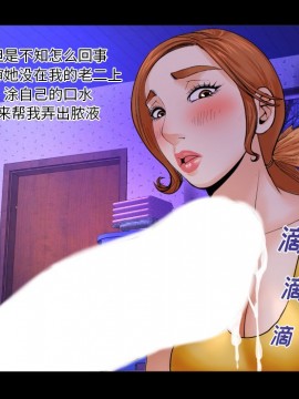 嬸嬸 1-3話_02_0135