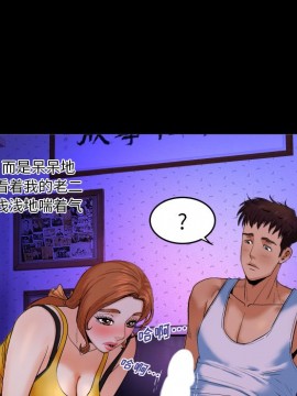 嬸嬸 1-3話_02_0136