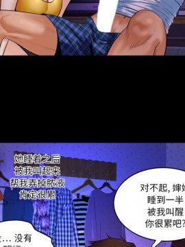 嬸嬸 1-3話_02_0137