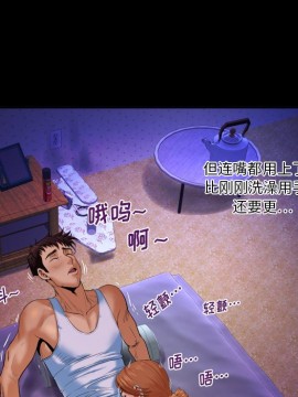 嬸嬸 1-3話_02_0143