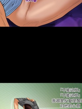 嬸嬸 1-3話_02_0153