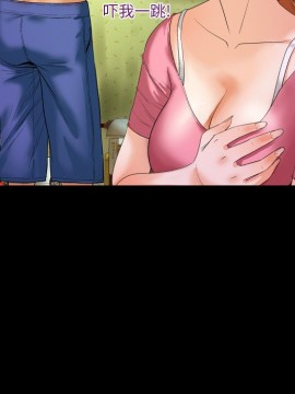 嬸嬸 1-3話_02_0156