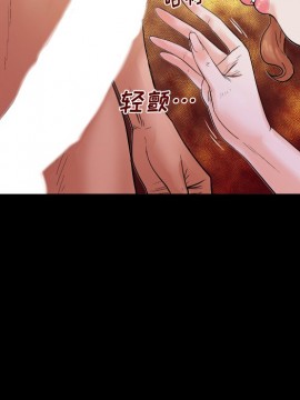 嬸嬸 1-3話_02_0163
