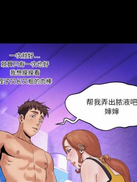 嬸嬸 1-3話_02_0167