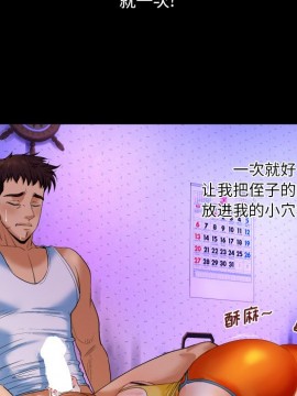 嬸嬸 1-3話_02_0185