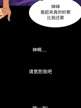 嬸嬸 1-3話_02_0184