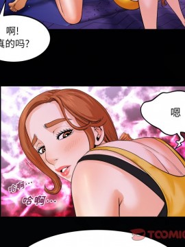 嬸嬸 1-3話_02_0194