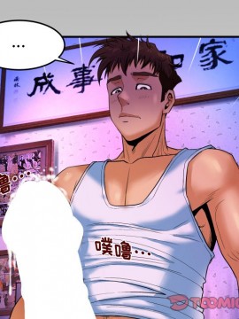 嬸嬸 1-3話_02_0200