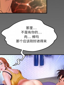 嬸嬸 1-3話_02_0198