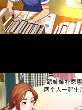 嬸嬸 1-3話_01_0013