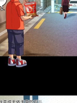 嬸嬸 1-3話_01_0017