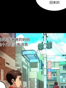 嬸嬸 1-3話_01_0016